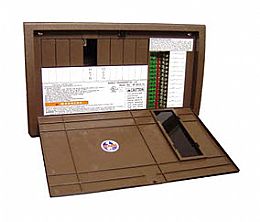 8930/50 Series 50A Distribution Center